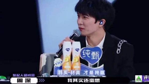周深的发问简直问出秀粉心声！你们觉得，男团的唱到底重不重要？