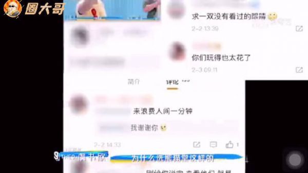 哇,被虞书欣瞬间暖到了,因为参加选修的熊猫堂被网友们针对……
