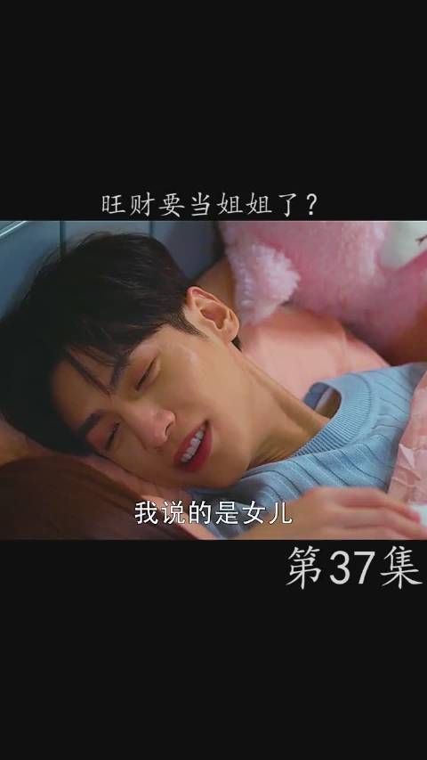 半是蜜糖半是伤第42集cut 江君怀孕了吗？