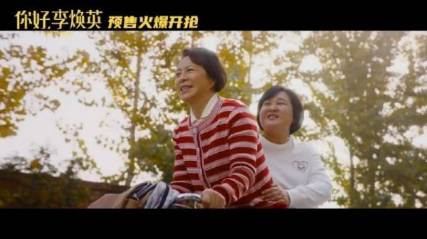 贾玲塑造了女性独立，自主，凭实力竞争的正面形象……