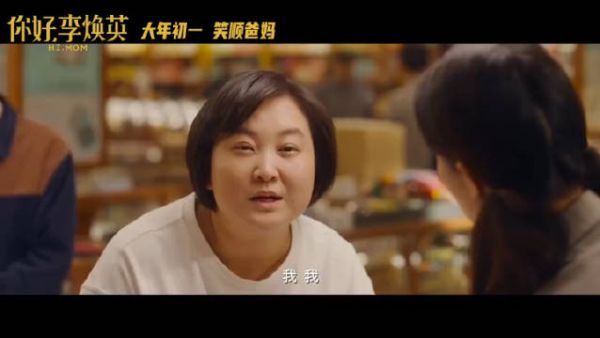 女导演镜头下的女性形象和男导演镜头下的女性形象是不一样的……