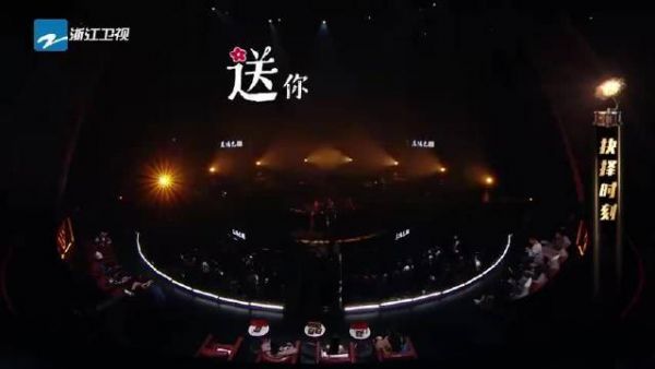 胡海泉与谢春花演版本的《送你一朵小红花》