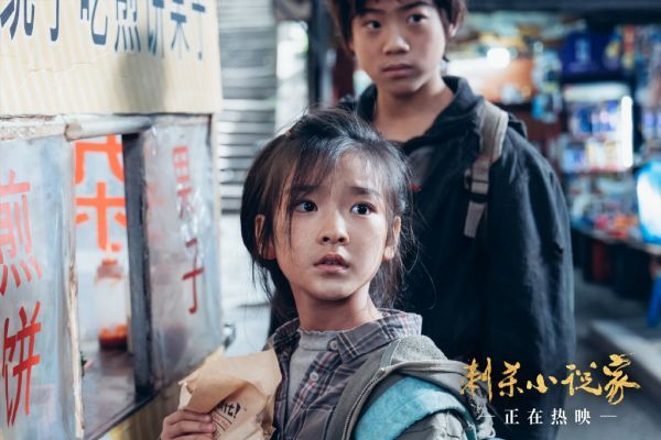 王圣迪饰演小橘子