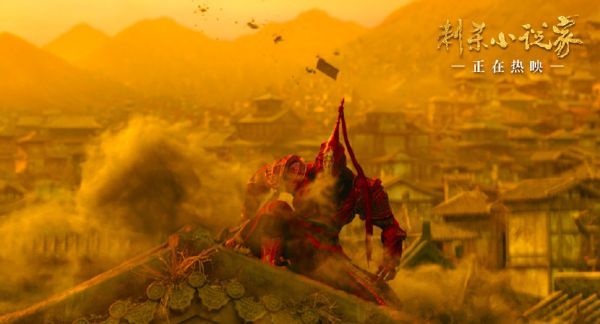 红甲武士