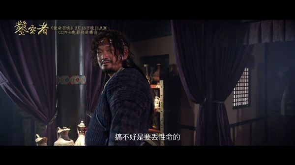 CCTV-6今晚播出：系列电影凿空者第一部《使命召唤》