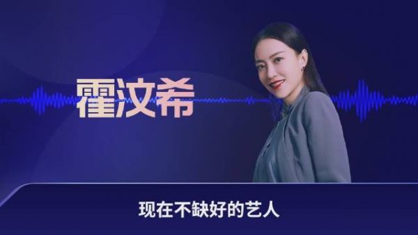 霍汶希录制节目和张萌大谈现在的经纪人门槛……