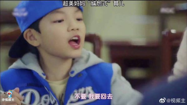 《我的小宝贝》只要不怕尴尬，就没有治不了的熊孩子……