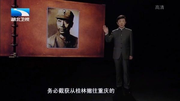 《大揭秘》 红色特工—— 红色特工王李克农(下集)