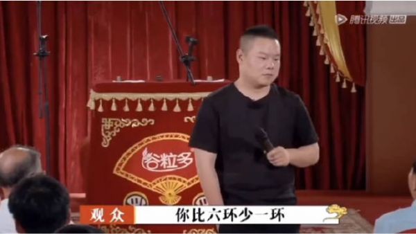 这是不是第一次想让岳云鹏闭嘴？