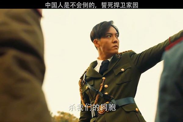 中国人是不会倒的电影天道王抗战爱国