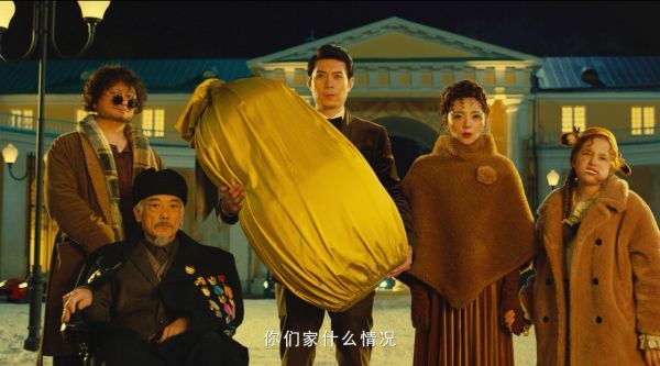 由宋阳执导，艾伦、沈腾主演的电影《超能一家人》曝光15s预告……