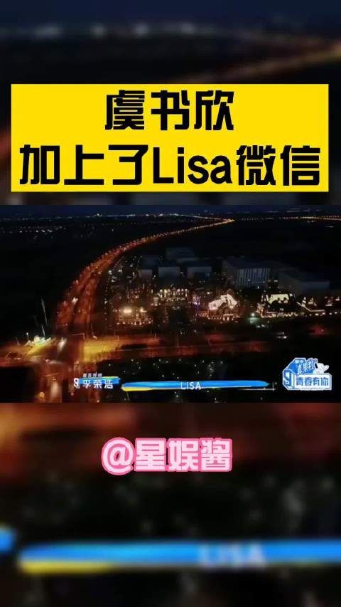这是什么大型追星成功现场啊！也太好酸了！！