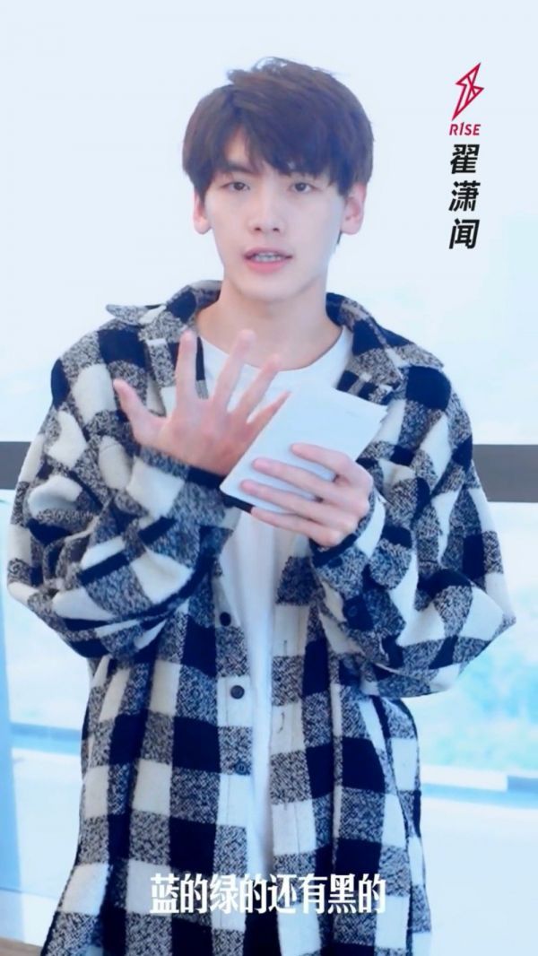 翟潇闻：这件衣服一共有白的蓝的黄的黑的绿的……