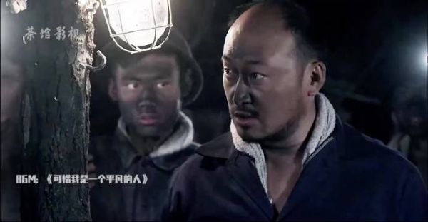 《平凡的世界》第50集 少平被同事阴阳怪气惹怒,一拳头当了班长