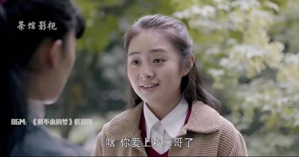 《平凡的世界》第55集 少平被妹子青睐，师娘依赖
