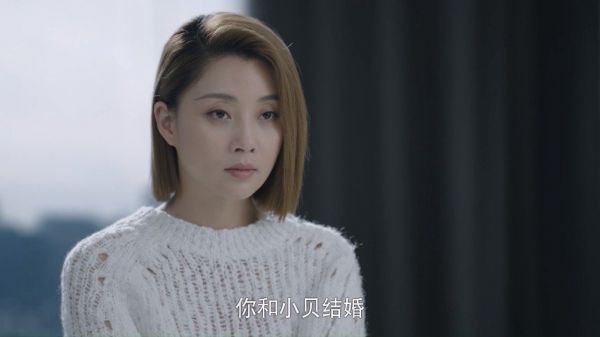 金小贝的妈妈又来找林睿，开出条件要林睿离开金小贝……