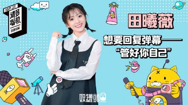 正片来喽 看到磕糖的
