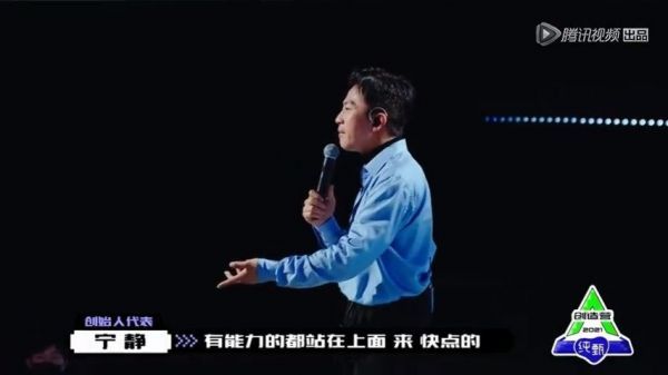 宁静:注意看邓超内心的张力 周深:超哥心中居然不是孙俪是张力……
