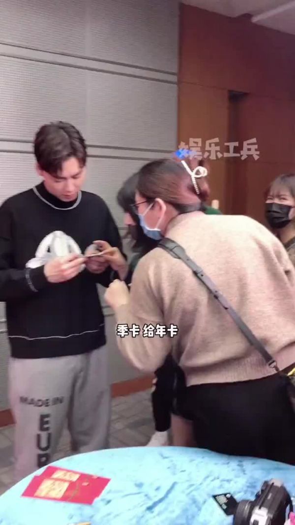李易峰给工作人员发年卡手抖 哈哈哈哈哈峰峰太可爱了!