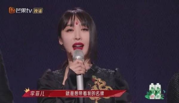 带着名牌为自己拉票，在浪姐的表现也是比较突出……