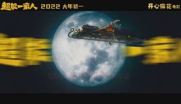 含腾量高不高这部片子,又多了一个盼头!