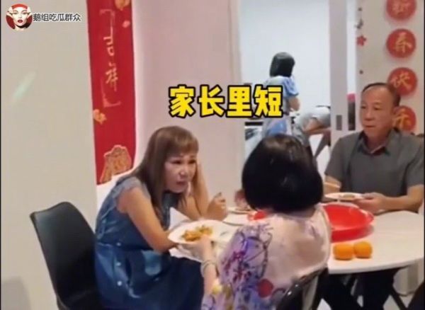 不管在外如何风光,回家依旧没人捧场!