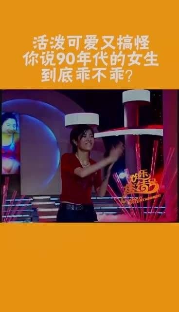 《谁不乖》是徐怀钰@徐懷鈺Yuki 众多经典歌曲之一,曲风活泼……