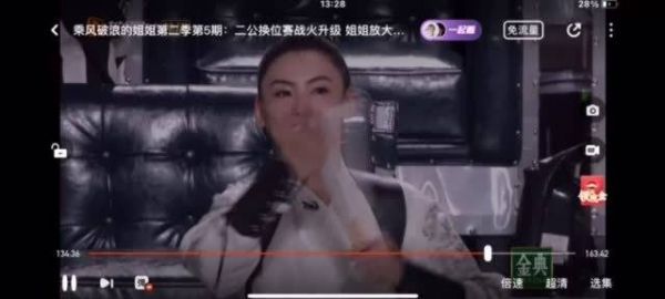 蒋璐霞在有腰伤的情况下还这么卖力……