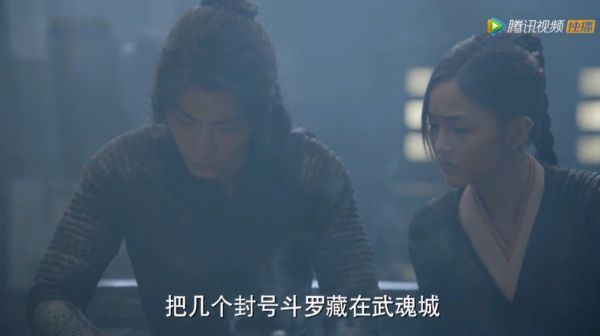 不是鬼斗罗，是菊斗罗？？ 前面不是说鬼斗罗是一团黑烟吗？