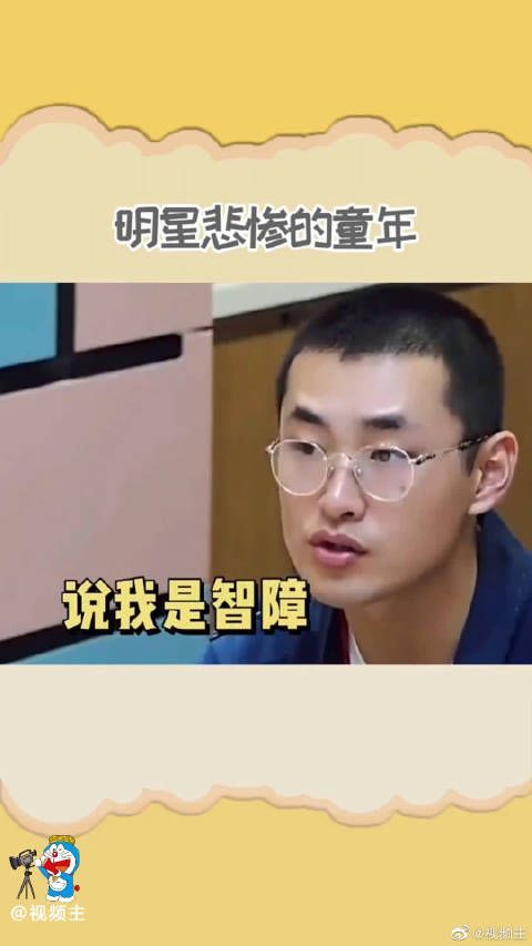 《青春有你》虞书欣明星小时候被妈妈修理