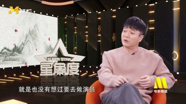 肖央：从广告导演到演员的成长