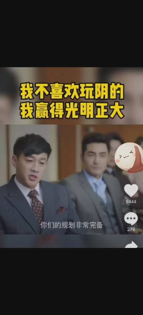 这段待播的林睿输给章小鱼的对话……