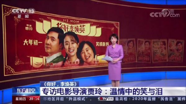 这段采访觉得贾玲真的好强大……