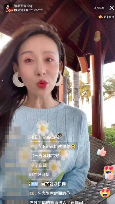 贾青是什么宝藏女孩，模仿姐姐们太好搞笑……