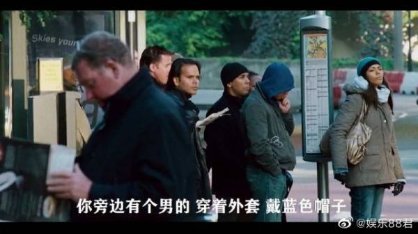 顶级特工教你如何摆脱追踪 这一套操作简直炸裂