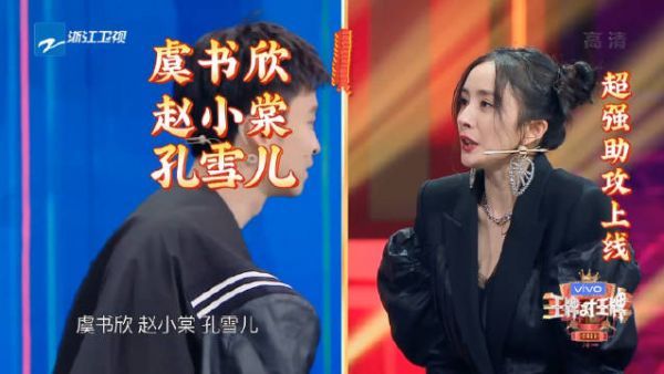 THE9实火～ 