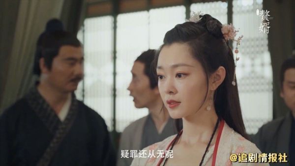 二房陷害苏檀儿,说她做假账,本来以为她百口莫辩只能乖乖认输……