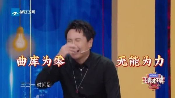 沈腾直接裂开了哈哈哈哈……
