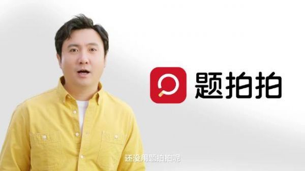 为什么发出了――还没用题拍拍呢？答案揭晓！