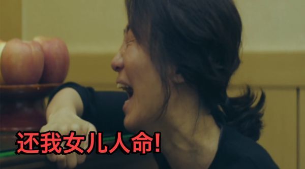 韩国真实事件改编，杀童犯逃15年后被捕，警察竟无权对她判刑！