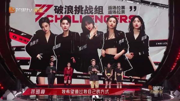 霞霞酷翻天了!!!尖叫停不下来!!