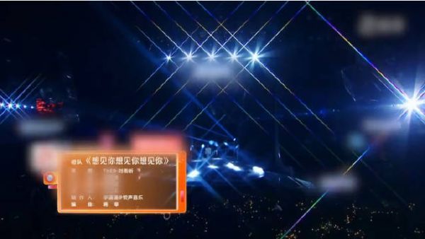 刘雨昕微博之夜官宣!期待刘老师的新舞台!!