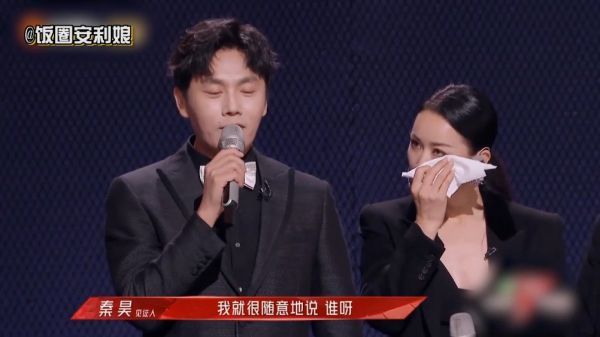 那英伊能静半夜两三点钟打电话……