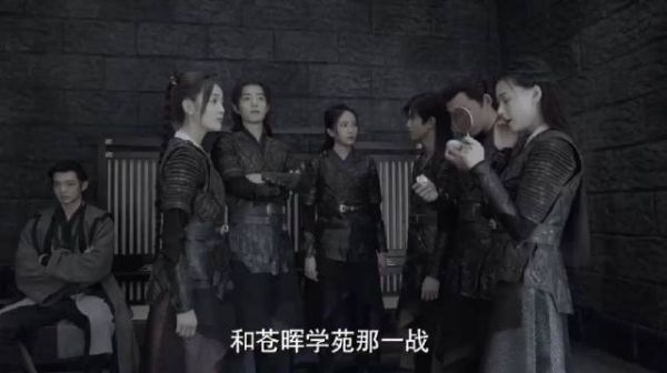 《斗罗大陆》唐三率队败给炽火学院……