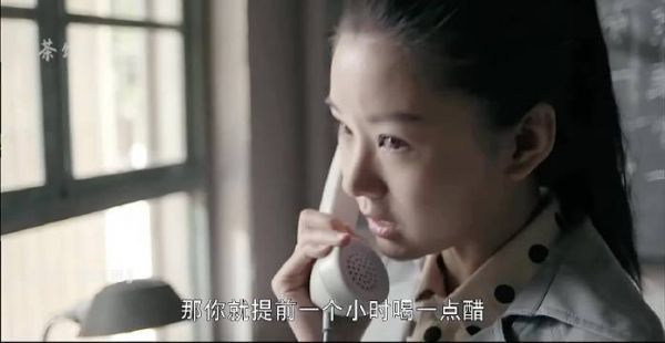 《平凡的世界》第43集 小火喝醋降血压……
