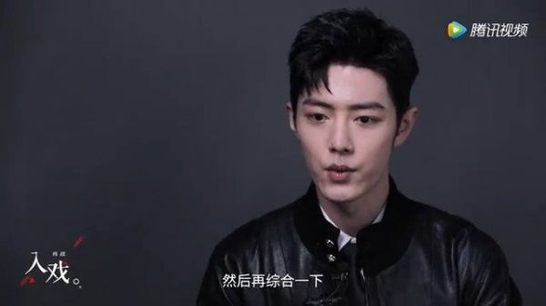 肖战《入戏》专访 肖战:这是我第一次原声出演角色……
