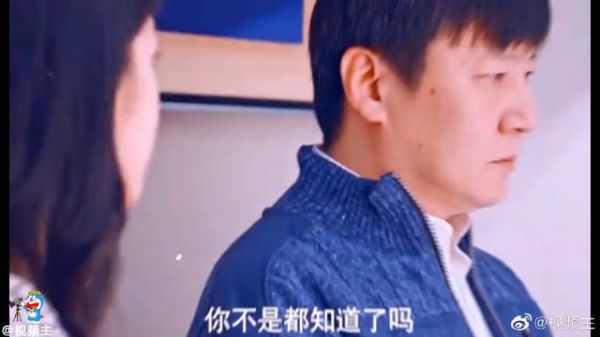 《百岁之好一言为定》第一次正式见家长……