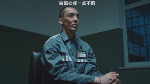 《巡回检察组》第四集，做贼心虚一点不假