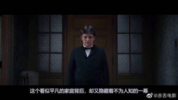超能力家族