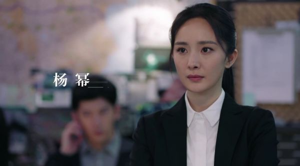杨幂暴风眼#